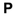 Petra Logo